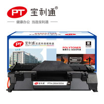 Polycom applicable hp2055d cartridge ce505a HP2035N m401d cartridge HP 401 toner cartridge cf280a 80a 05a p