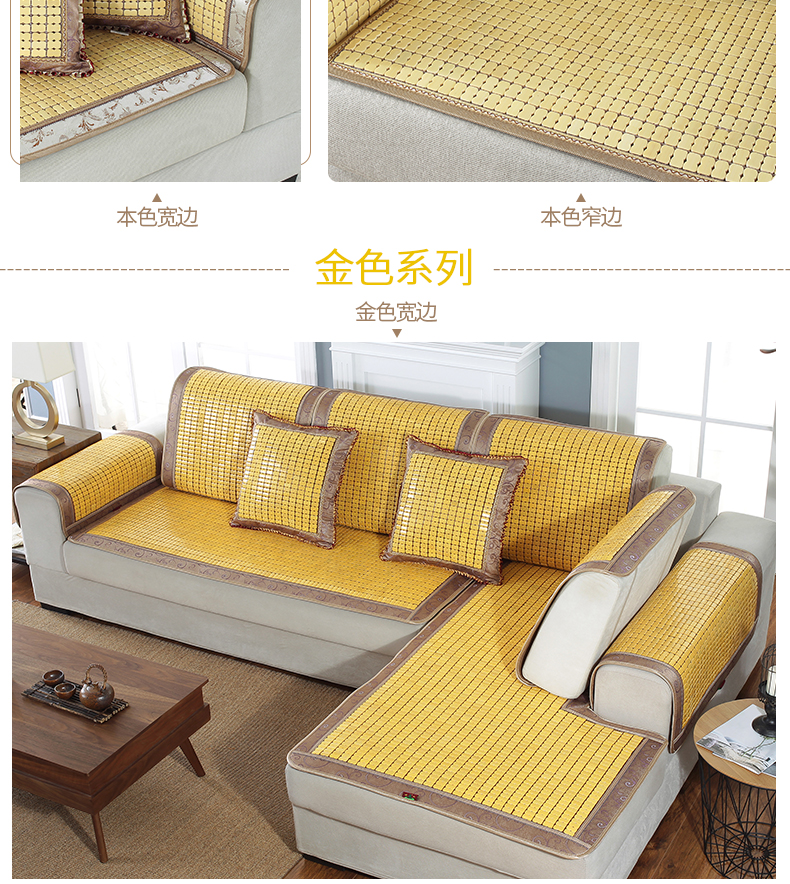 Yulin mùa hè mahjong mat sofa đệm đệm tre đệm Bắc Âu vải da sofa mùa hè mát đệm