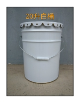20L white leather bucket with lid blue iron bucket paint bucket flower basket bucket sample bucket empty bucket asphalt bucket