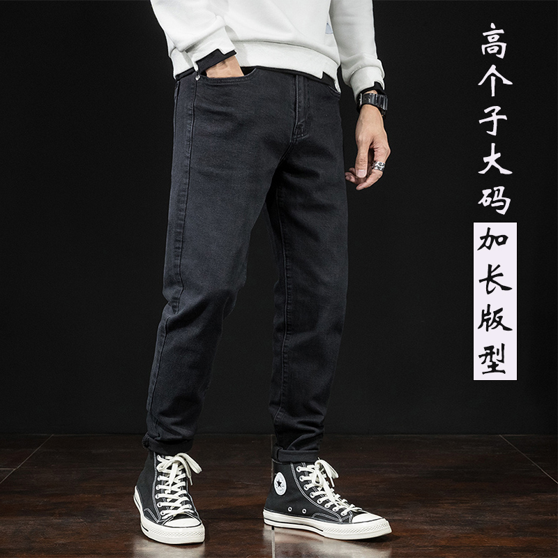 Men's Extra-Long Black Denim Jeans, Stretchy, Loose, Straight-Leg, Plus Size, for Tall and Big Men, Slimming, Trendy