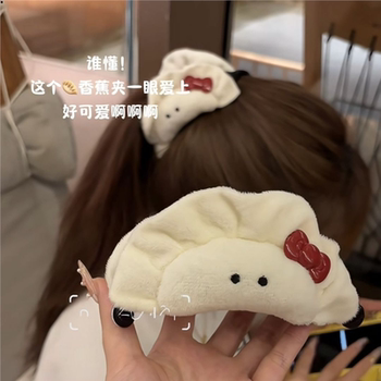 Cute and Adorable Plush Dumpling Hair Clip, Banana Clip, Popular Hair Accessory for Back of Head, Bow Hairpin, Same Style as on Xiaohongshu