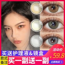 Contact lenses half a year throw gray female small diameter invisible myopia glasses height number 1000 degrees throw blue big black