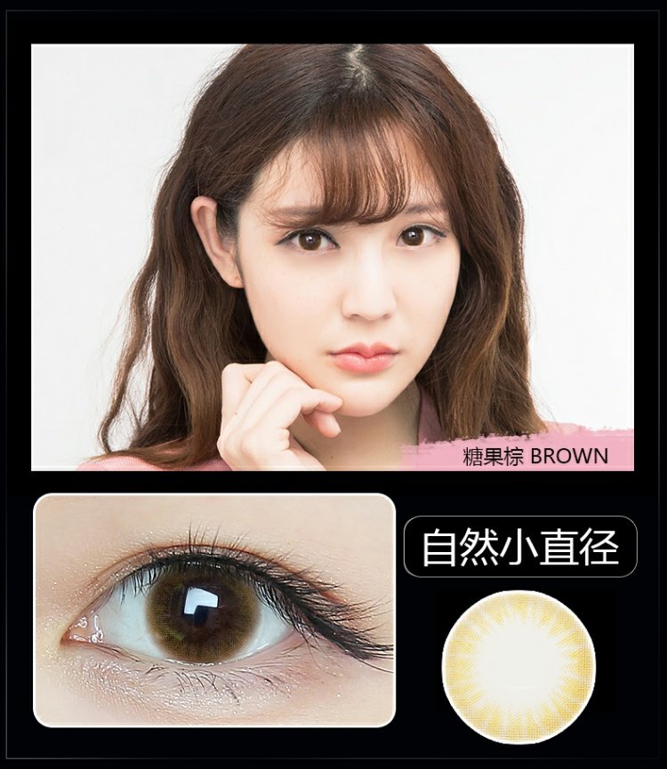2 mảnh lưới màu đỏ với cùng một đường kính nhỏ đẹp 13,8mm năm tự nhiên ném lớn vẻ đẹp đen pha trộn kính áp tròng - Kính đeo mắt kính tròng kính đổi màu