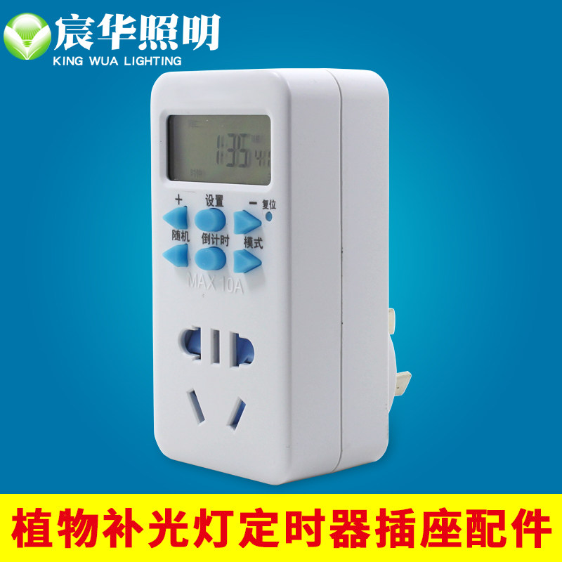 Wireless timer socket plant fill light timing smart socket conversion socket