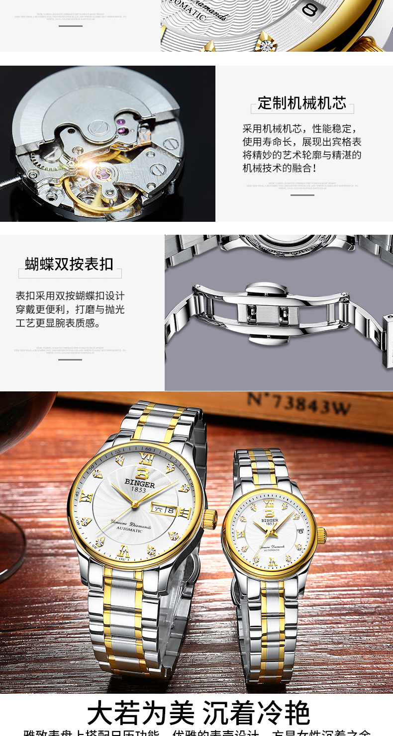 Montre BINGER   - Ref 3272359 Image 14