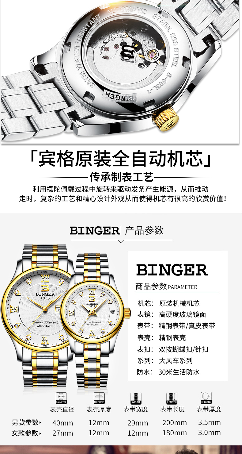 Montre BINGER   - Ref 3272359 Image 10