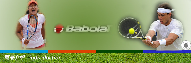 Sac de tennis - Ref 26904 Image 5