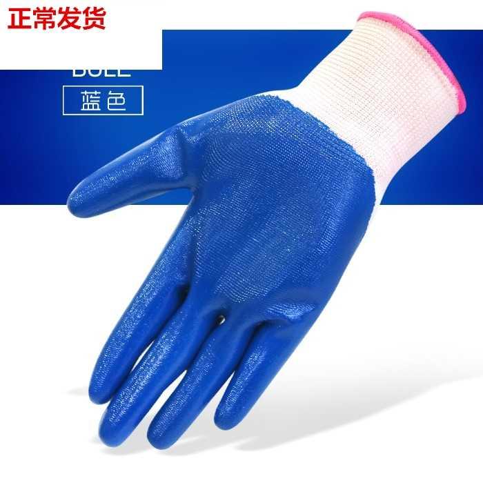 27 Double card Hongyu N529 gloves construction site labor protection gloves acrylic latex impregnated gloves wear-resistant