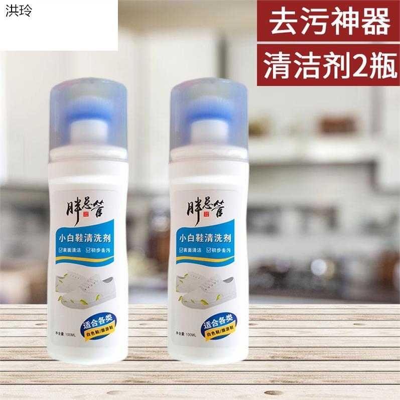 Bleached sports shoes decontamination fat main tube small white shoes cleaner sneakers care one wash white net shoes disposable white cloth shoes