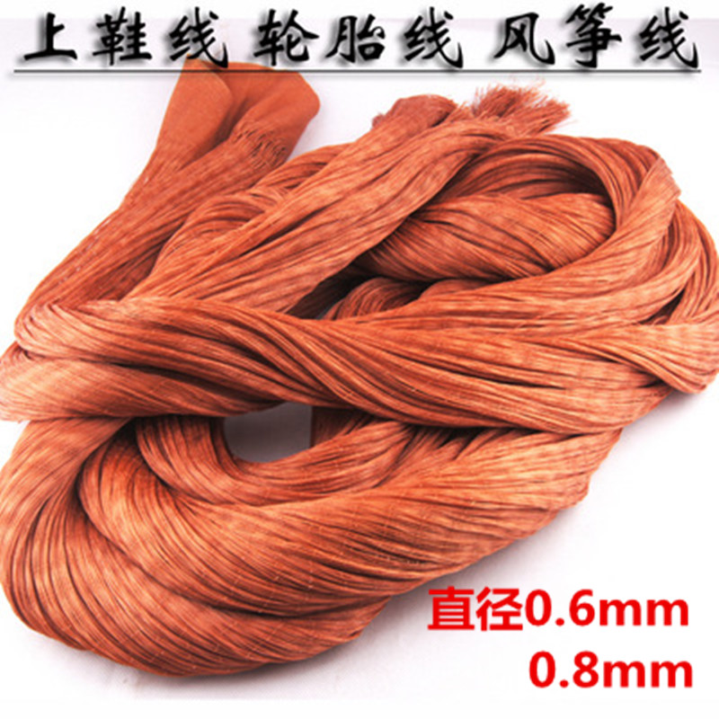 Upper Shoe Line Remedial Shoes Line Tire Cord Motor Tied Wire Nylon Wax Thread Rough Line Fishing Wire Kite Wire
