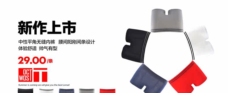 Slip jeunesse OCTWOS A01-4 en nylon - Ref 644950 Image 18