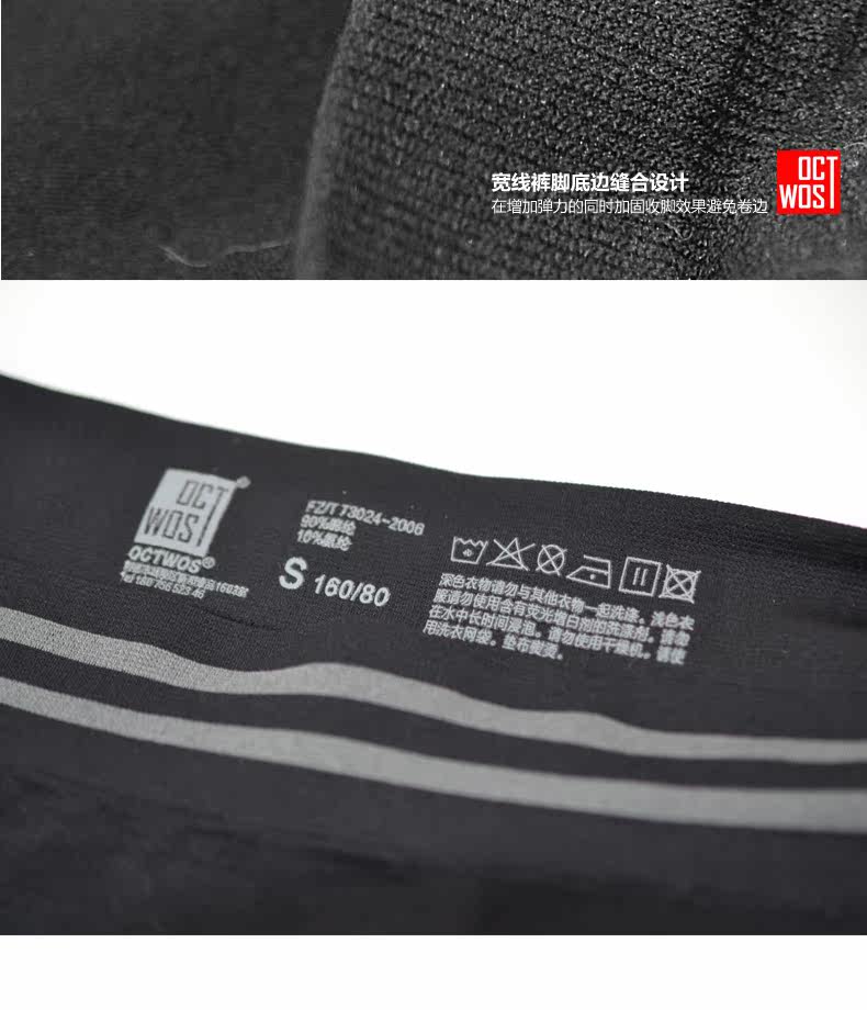 Slip jeunesse OCTWOS A01-4 en nylon - Ref 644950 Image 34