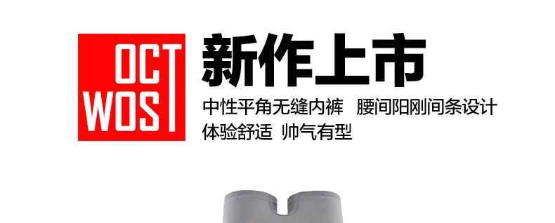 Slip jeunesse OCTWOS AL01 en nylon - Ref 645745 Image 18