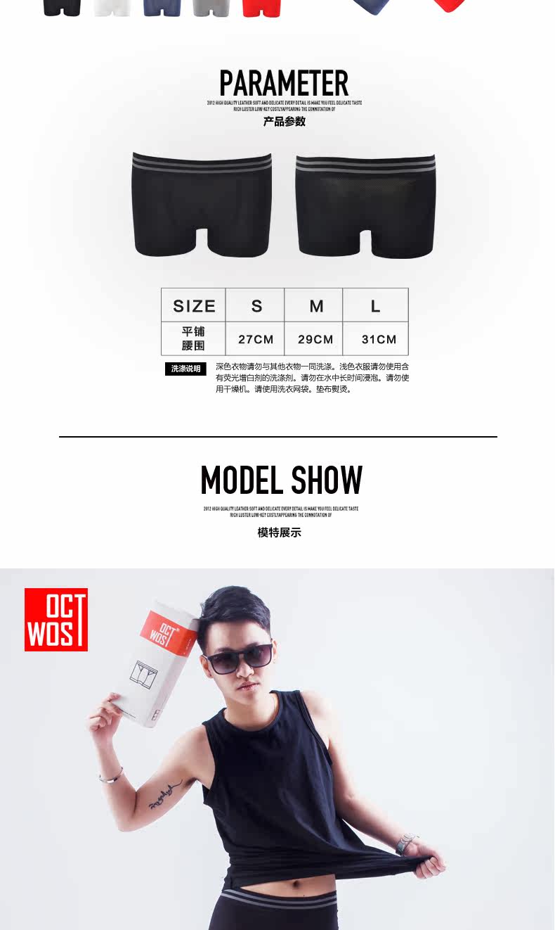 Slip jeunesse OCTWOS A01-4 en nylon - Ref 644950 Image 19