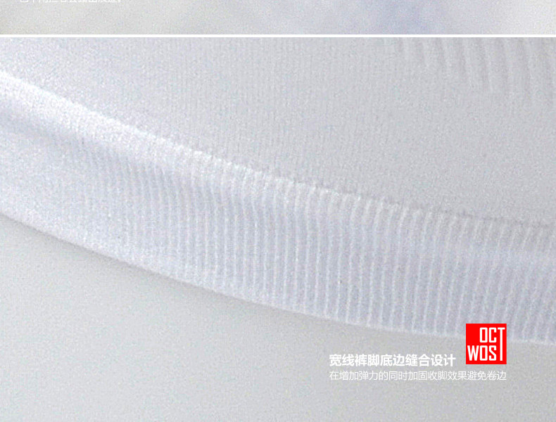 Slip jeunesse OCTWOS A01-2 en nylon - Ref 644352 Image 36