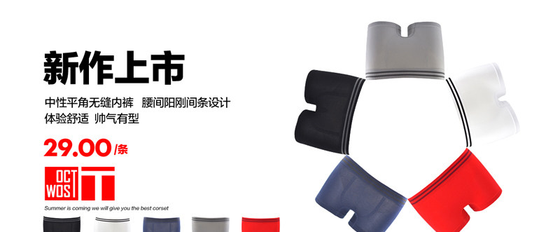 Slip jeunesse OCTWOS A01-2 en nylon - Ref 644352 Image 18