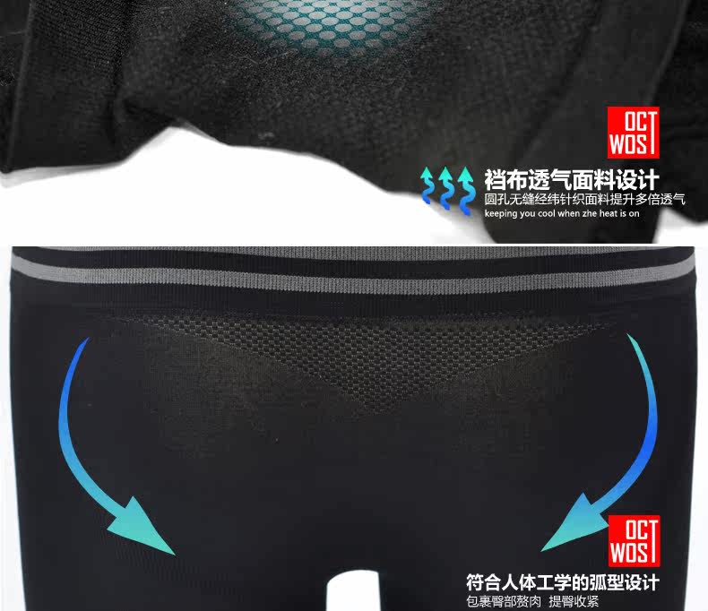 Slip jeunesse OCTWOS A01-4 en nylon - Ref 644950 Image 31