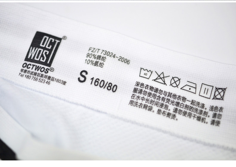 Slip jeunesse OCTWOS A01-2 en nylon - Ref 644352 Image 37