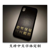Ear case mobile phone case logo custom lettering link-inside LM handmade leather goods