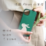 Apple, huawei, морковный кролик, чехол для телефона, совместимый мультяшный милый креативный защитный чехол для влюбленных, iPhone16, из натуральной кожи, 16promax, делается под заказ, подарок на день рождения