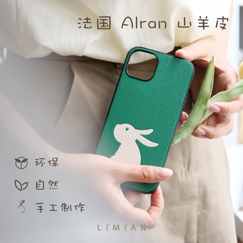 Apple, huawei, морковный кролик, чехол для телефона, совместимый мультяшный милый креативный защитный чехол для влюбленных, iPhone16, из натуральной кожи, 16promax, делается под заказ, подарок на день рождения