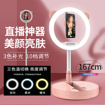 618 beauty fill light mobile phone live stand extended hand desktop floor selfie face thin multi-function telescopic