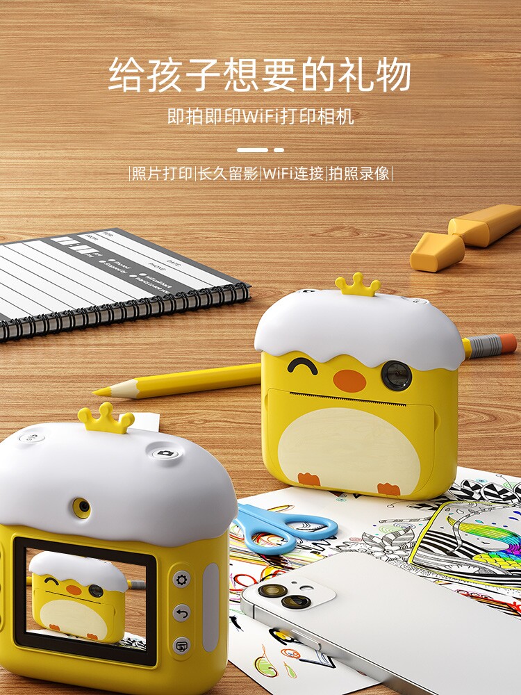 618 Kids Polaroid Digital Camera can take pictures and print WIFI portable small SLR birthday gifts for men and women