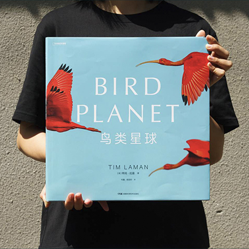 走进鸟的世界：约翰·古尔德的经典鸟类图鉴全集