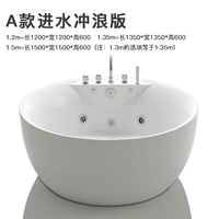 Модель A-Water Inlet Surfing версия