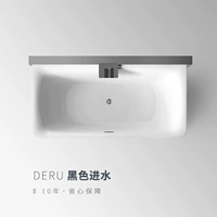 Входная входная вода, большая