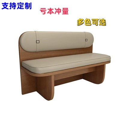 Booth Seating and Table Set for Restaurants, Hotels, Wall-Mounted Booth Seating, Sofa Stools, Milk Tea Shops, Cafes, Solid Wood Tables and Chairs