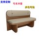 Booth Seating and Table Set for Restaurants, Hotels, Wall-Mounted Booth Seating, Sofa Stools, Milk Tea Shops, Cafes, Solid Wood Tables and Chairs