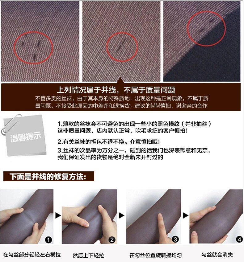 Chaussettes - collants PE607-1 - Ref 755796 Image 16