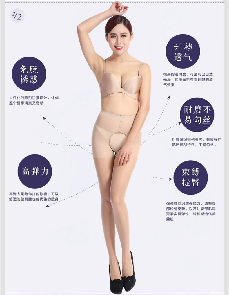 Chaussettes - collants ZT6634 - Ref 775354 Image 13