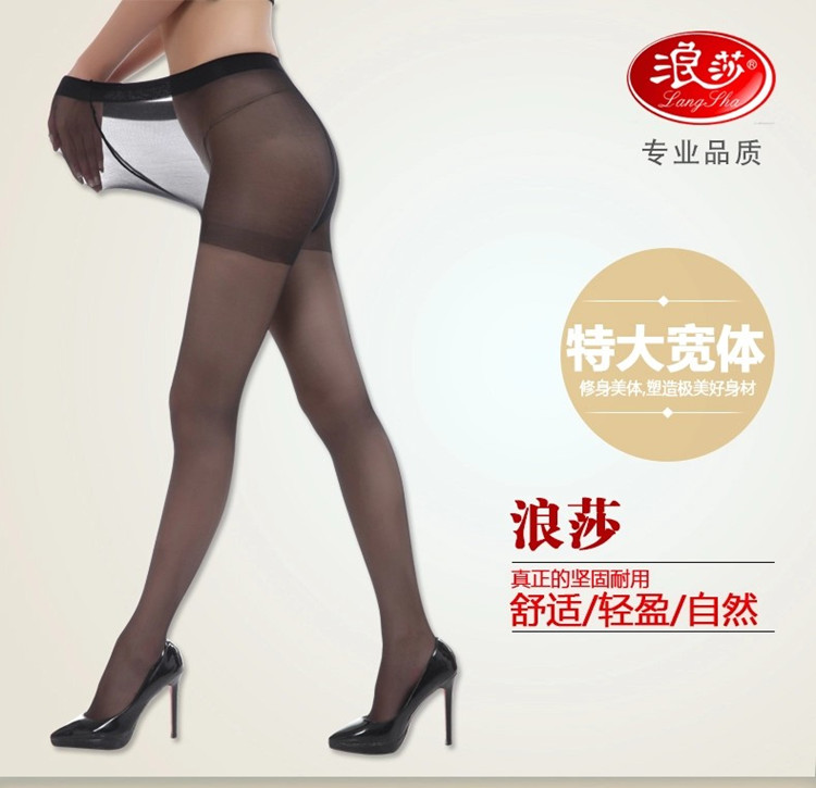 Chaussettes - collants - Ref 755728 Image 8
