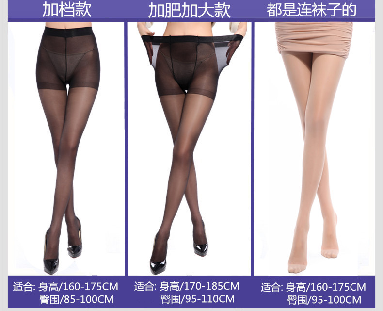 Chaussettes - collants - Ref 755728 Image 7