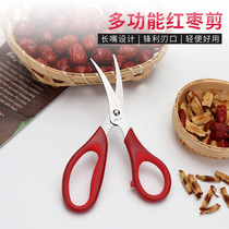Household vegetable scissors bent mouth cut pure handmade Ejiao cake tools special scissors red dates special long mouth shears