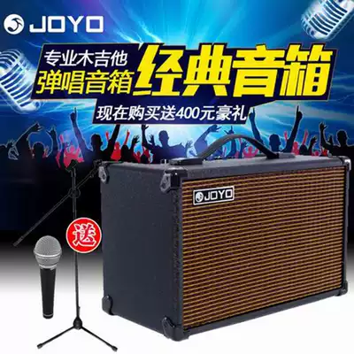 JOYO Zhuo Le AC40 20 Street selling guitar sound speaker outdoor professional portable folk song charging singing
