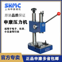 Hot selling Shenkang small press J0302AJ0303AJ0305A heightened stamping hand press