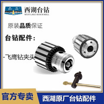 Hot selling Hangzhou West Lake Xiling hardware tools cash drill chuck B10B1213mm bench drill universal chuck key