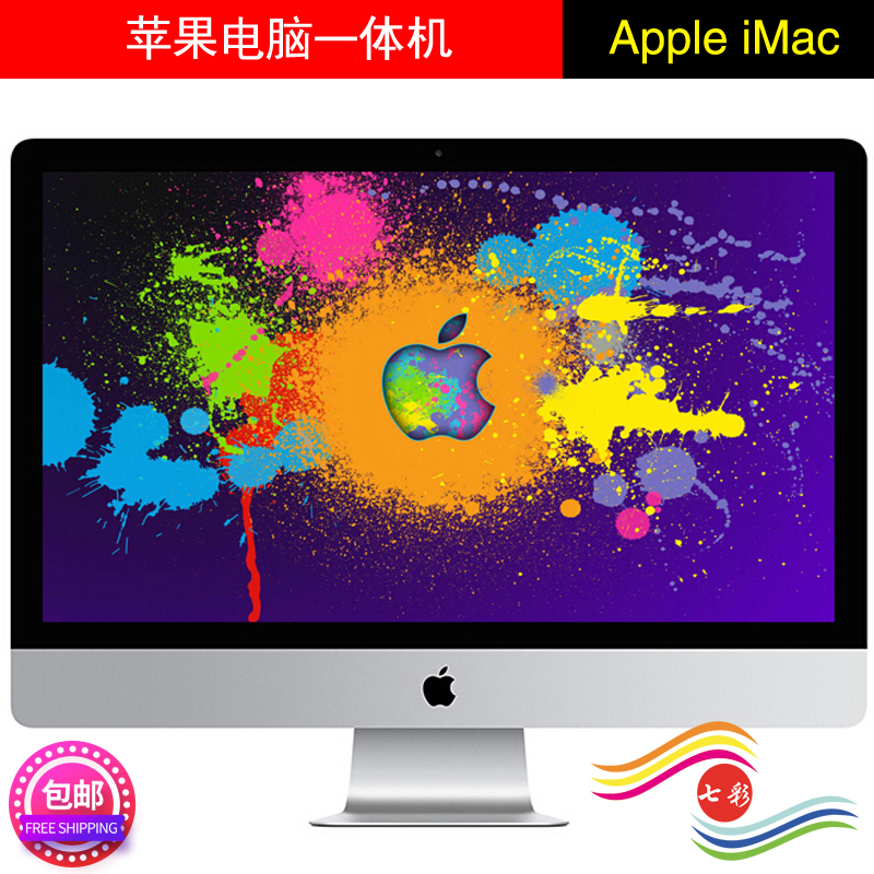 Apple iMac 27 inch Apple Computer All photography repair picture color office 21 5 inch Super Book used