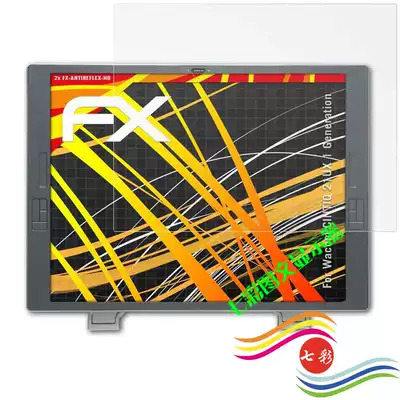 Original Wacom LCD digital screen New Emperor 21UX DTZ-2100 (original accessories) drawing screen