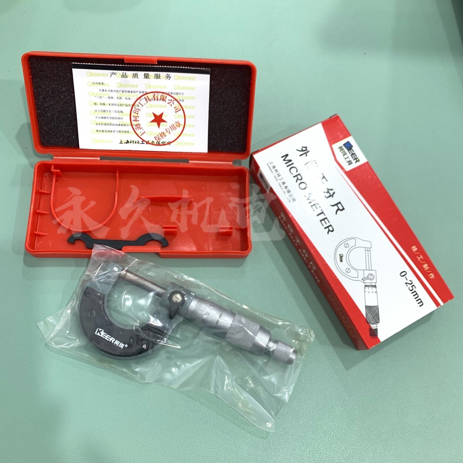 Measuring tool micrometer 0-25 high-precision measuring tool insulation paper wall thickness photometric paint wrapping wire outer diameter