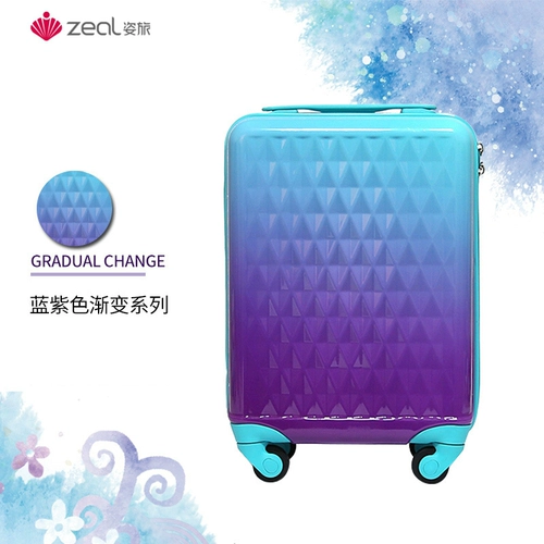 Маленький чемодан, маленькая милая коробка, 14 дюймов