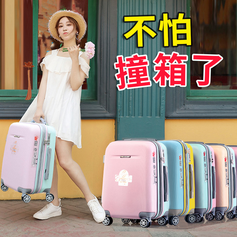 Suitcase woman 2021 new pull-box children suitcase small password leather case student girl suitcase 18 inch