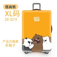 Плечо медведь xl