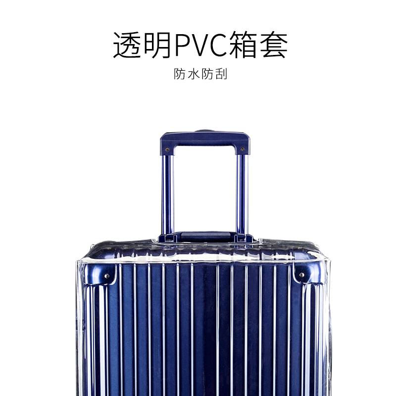 zeal bags accessories-transparent suitcase set anti-scrape waterproof protection Your box Show out your love box