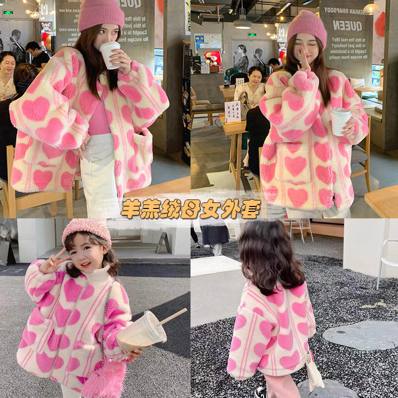 Net Red Pro Dress Girl Clothing 2021 Winter Dress New Plush Suede Jacket Mother Woman Foreign Pie Plus Cotton Warm Thickening Tide