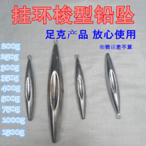 Foot drop hanging Type 100 to gram popular Shuohe 1500 counterweight bullet water drop ring shuttle hanging lead drop new