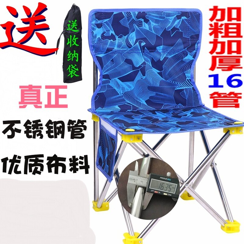 New multifunctional stainless steel folding sketching chair Art chair leisure beach chair director chair fishing chair Maza